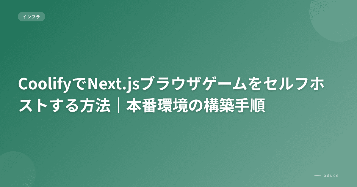 Self-Hosting a Next.js Browser Game on Coolify: A Production Setup Walkthrough