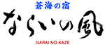 大番 logo