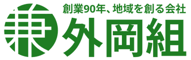 外岡組 logo